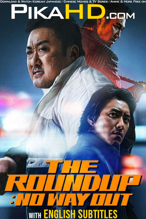 The Roundup: No Way Out (2023) Full Movie in Korean with English Subtitles | WEB-DL 1080p 720p 480p HD