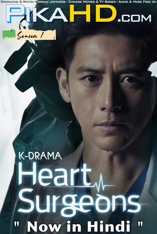 Heart Surgeons (Season 1) Hindi Dubbed (ORG) [All Episodes] Web-DL 1080p 720p 480p HD (2018 Korean Drama Series)