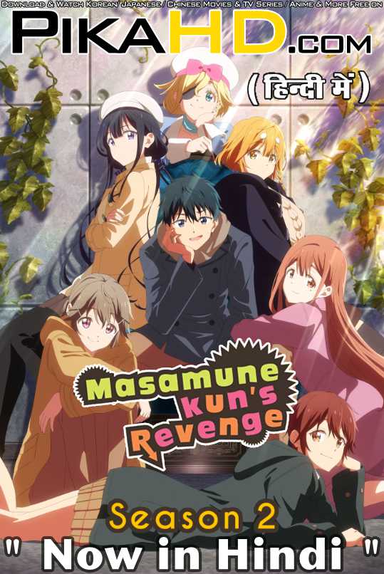 Masamune-kun no Revenge R ( Season 2 ) -Hindi Dubbed (ORG) [Dual Audio] WEB-DL 1080p 720p 480p HD [2023 Anime Series] Episode 01 Added !