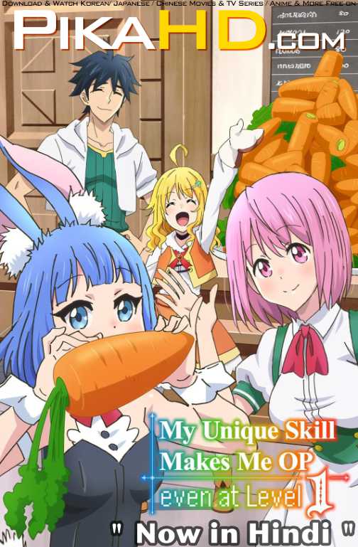 Download My Unique Skill Makes Me OP Even at Level 1 (Season 1) Hindi (ORG) [Dual Audio] All Episodes | WEB-DL 1080p 720p 480p HD [My Unique Skill Makes Me OP Even at Level 1 2023 Anime Series] Watch Online or Free on KatMovieHD & PikaHD.com .