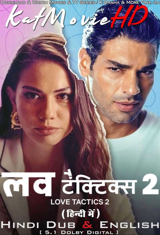 Download Love Tactics 2 (2023) WEB-DL 720p & 480p Dual Audio [Hindi Dubbed – English] Love Tactics 2 Full Movie On KatMovieHD