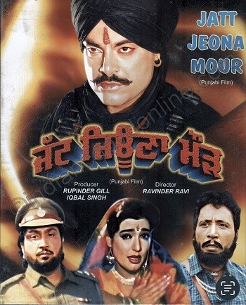 Jatt Jeona Mour 1992 Punjabi Movie 720p 480p HDRip ESubs