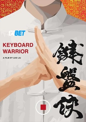 Keyboard Warrior (2022) 720p WEB-HD  [Hindi (Voice Over) + English]