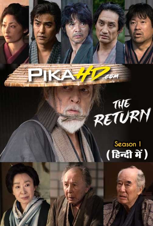Download Kikyo – The Return (2019) In Hindi 480p & 720p HDRip (Japanese: Kikyo) Japanese Drama Hindi Dubbed] ) [ Kikyo – The Return Season 1 All Episodes] Free Download on PikaHD
