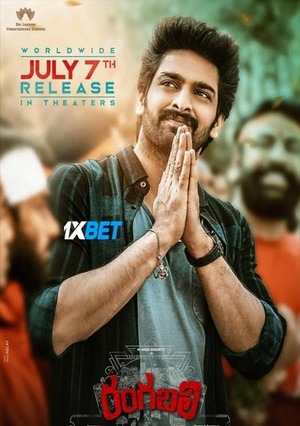 Rangabali (2023) 720p HDCAM [Telugu (Voice Over) + English]