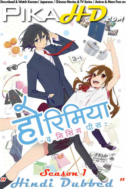 Horimiya: The Missing Pieces (Season 1) Hindi Dubbed (ORG) [Dual Audio] WEB-DL 1080p 720p 480p HD [2023 Anime Series] – Episode 1 Added !