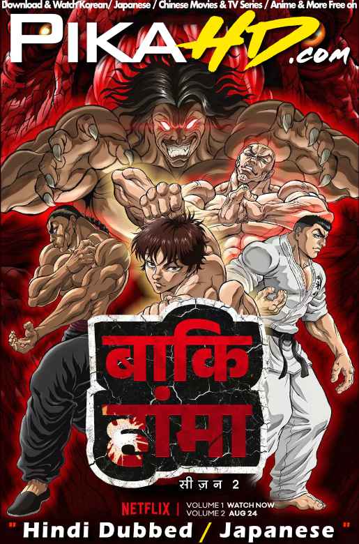 Download Baki Hanma (Season 2) Hindi (ORG) [Dual Audio] All Episodes | WEB-DL 1080p 720p 480p HD [Baki Hanma 2023 Anime Series] Watch Online or Free on KatMovieHD & PikaHD.com .