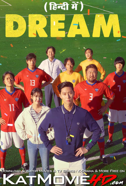 Dream (2023) Hindi Dubbed (DD 5.1) & English [Dual Audio] WEBRip 1080p 720p 480p HD [Korean Movie]
