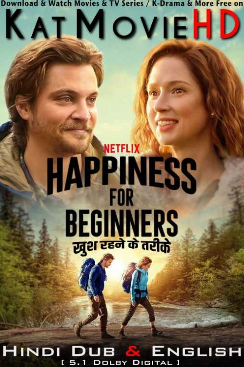 Happiness-for-Beginners-2023-Full-Movie-Hindi-Dubbed-Netflix.jpg
