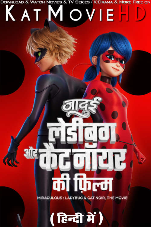 Miraculous: Ladybug & Cat Noir, The Movie (2023) Hindi Dubbed (ORG) & English [Dual Audio] WEBRip 1080p 720p 480p [Animated Film]