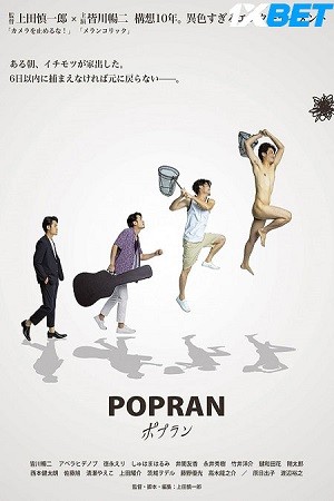 Popran (2022)  720p WEB-HD [Hindi  (Voice Over) + English ]