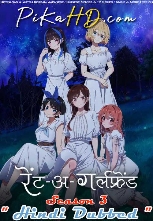 Rent-A-Girlfriend (Season 3) Hindi Dubbed (ORG) [Dual Audio] WEB-DL 1080p 720p 480p HD [2023 Anime Series] [Episode 1 Added !]
