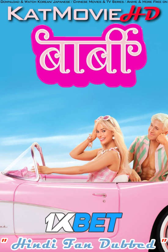 Download Barbie (2023) Quality 720p & 480p Dual Audio [Hindi Fan Dub Dubbed] Barbie Full Movie On KatMovieHD
