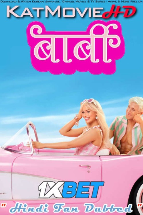 barbie-2023-Full-Movie-Hindi-Dubbed.jpg