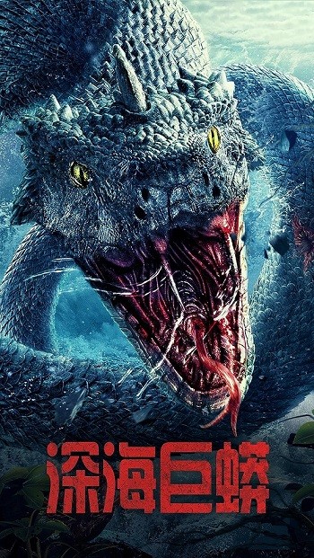 Deep Sea Python 2023 Hindi Dual Audio Web-DL Full Movie Download