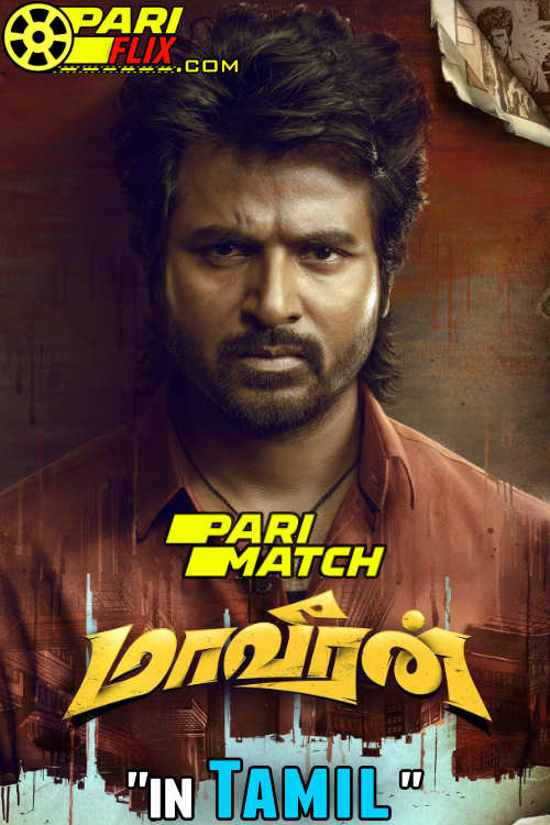 Maaveeran.2023-Full-Movie-Tamil.jpg