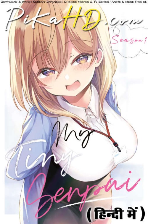 My-Tiny-Senpai-Season-1-All-Episodes-Hindi-Dubbed-Anime-Series.jpg