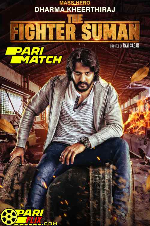 The.Fighter.Suman-2023-Hindi-Parimatch.jpg
