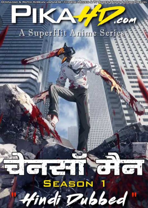 Chainsaw-Man-2022-Season-1-Hindi-Dubbed-Anime-Series.jpg