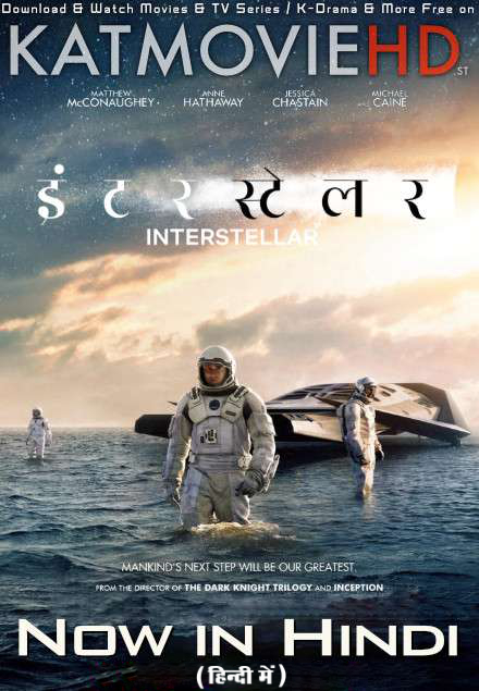 Interstellar-2014-Hindi-Dubbed-Full-Movie-on-KatMovieHD.jpg