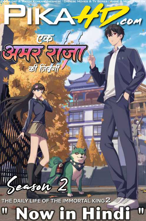 The Daily Life of the Immortal King (Season 2) Hindi Dubbed (ORG) WEB-DL 1080p 720p 480p HD [Anime Series] S2 Episode 1 Added !