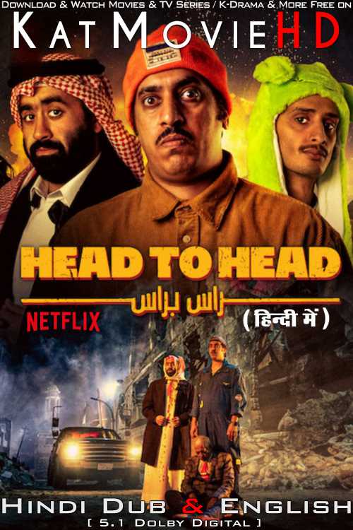 Head to Head (2023) Hindi Dubbed (5.1 DD) & English [Dual Audio] WEB-DL 1080p 720p 480p HD [Netflix Movie]