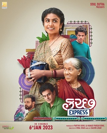 Kutch Express (2023) WEB-DL [Hindi DD2.0] 1080p 720p & 480p [x264/HEVC] ESubs | Full Movie