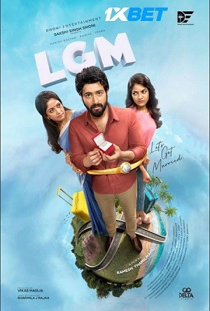 Let’s Get Married (2023) 720p WEB-HD [Bengali (Voice Over) + English (MULTI AUDIO)]