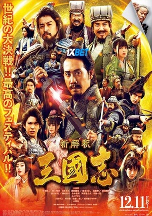 The Untold Tale of the Three Kingdoms (2020) 720p WEB-HD [Hindi (Voice Over) + English]