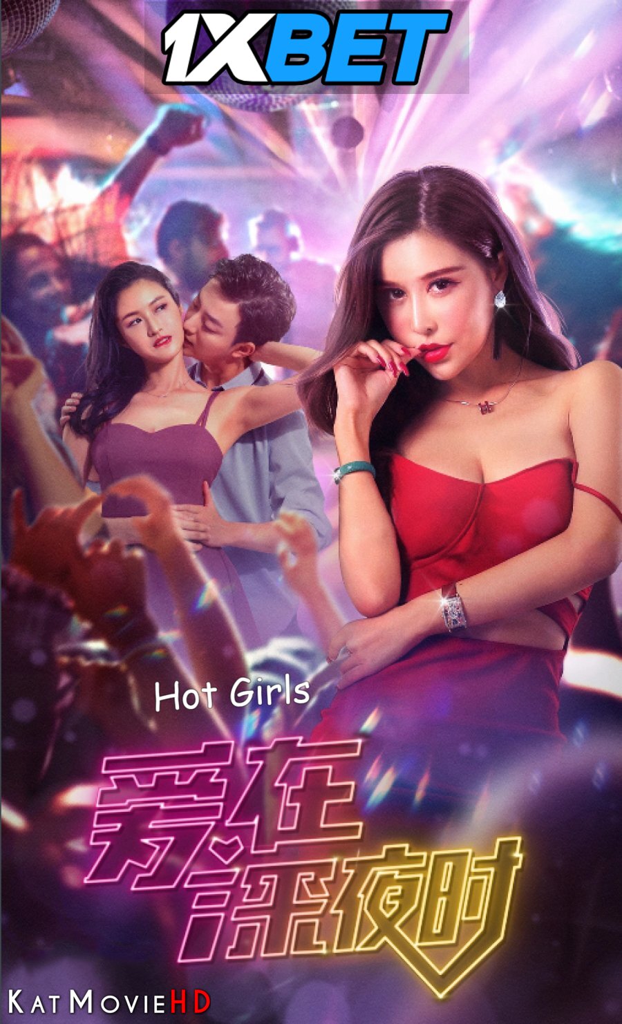 Hot Girls (2020) Full Movie Hindi Dubbed (Unofficial) [WEBRip 720p & 480p] – 1XBET