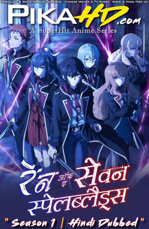 Reign of the Seven Spellblades (Season 1) Hindi Dubbed (ORG) [Dual Audio] WEB-DL 1080p 720p 480p HD [2023– Anime Series] [Episode 01 Added !]