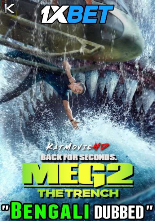 Meg-2-bengali-dubbed.jpg