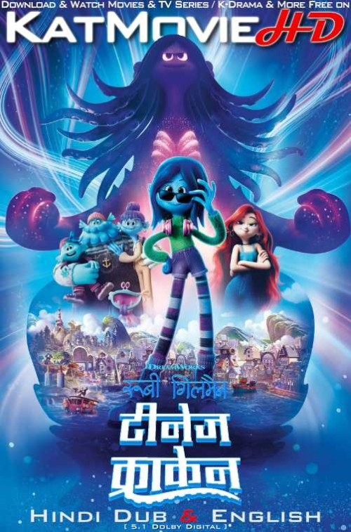 Ruby-Gillman-Teenage-Kraken-2023-Full-Movie-Hindi-Dubbed.jpg