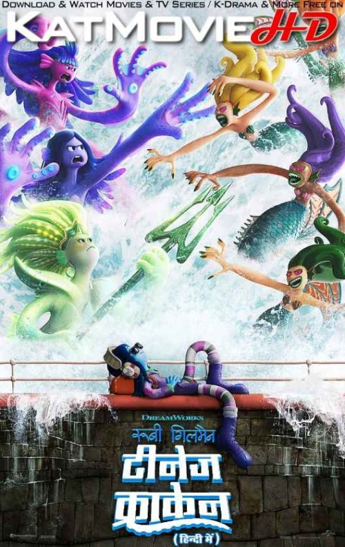 Ruby-Gillman-Teenage-Kraken-2023-Full-Movie-Hindi-dual-audio-bluray.jpg