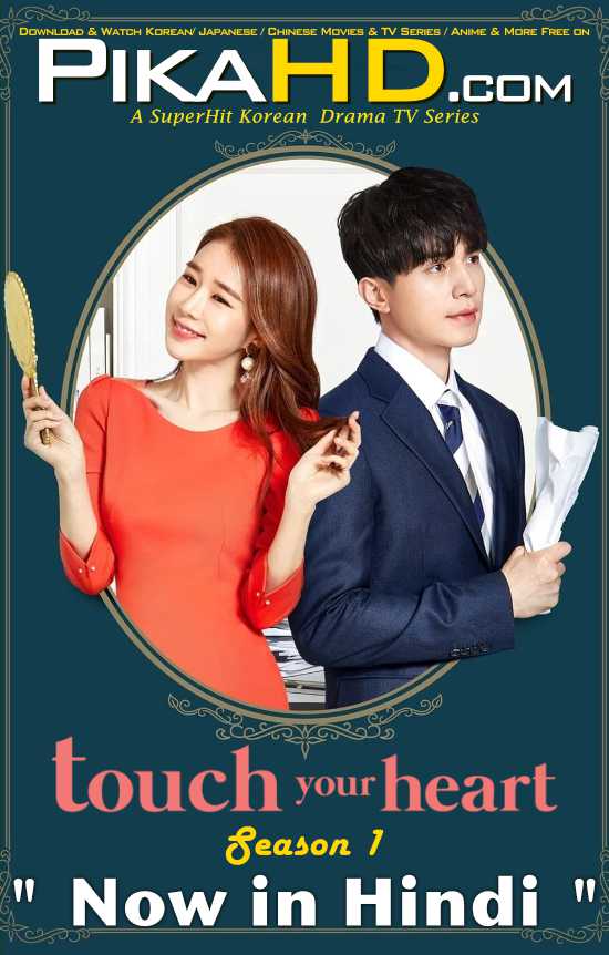 Touch Your Heart (Season 1) Hindi Dubbed (ORG) [All Episodes] Web-DL 1080p 720p 480p HD (2019 Korean Drama Series)