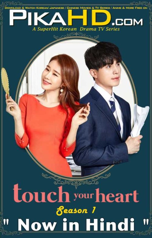 Touch-Your-Heart-Season-1-Hindi-Dubbed-KDrama-TV-Series.jpg