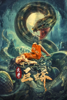 mutant-python.jpg