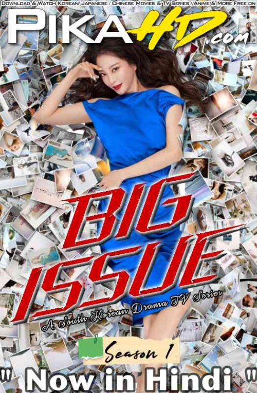 Big-Issue-2019-Korean-Drama-Hindi-Dubbed.jpg