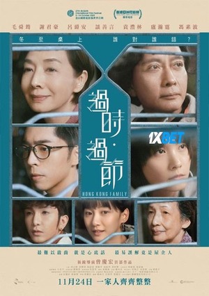 Hong Kong Family (2022) 720p WEBRip [Hindi (Voice Over)]