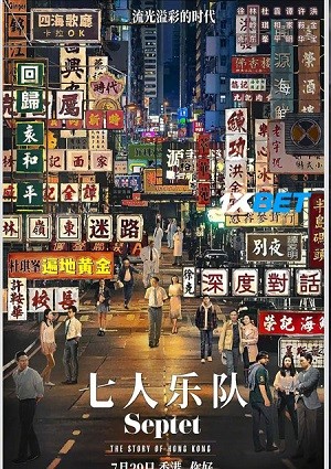 Septet: The Story of Hong Kong (2020) 720p WEB-HD [Hindi (Voice Over)]