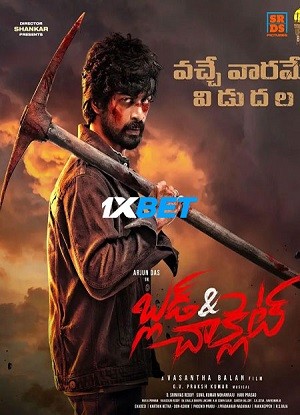 Blood & Chocolate (2023) 720p WEB-HD [Telugu (Voice Over)]