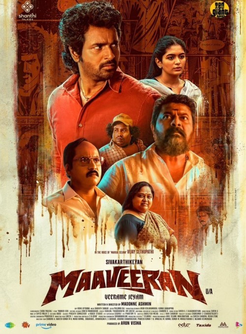 Maaveeran-releasing-on-14-July.jpg