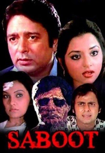 Saboot 1980 Full Hindi Movie 720p 480p HDRip Download