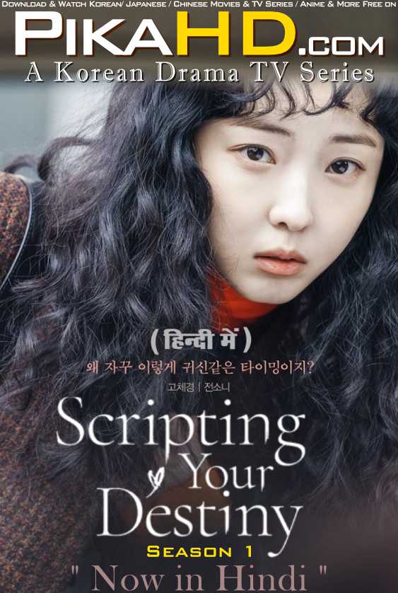 Scripting Your Destiny (Season 1) Hindi Dubbed (ORG) [All Episodes] Web-DL 1080p 720p 480p HD (2021 Korean Drama Series)
