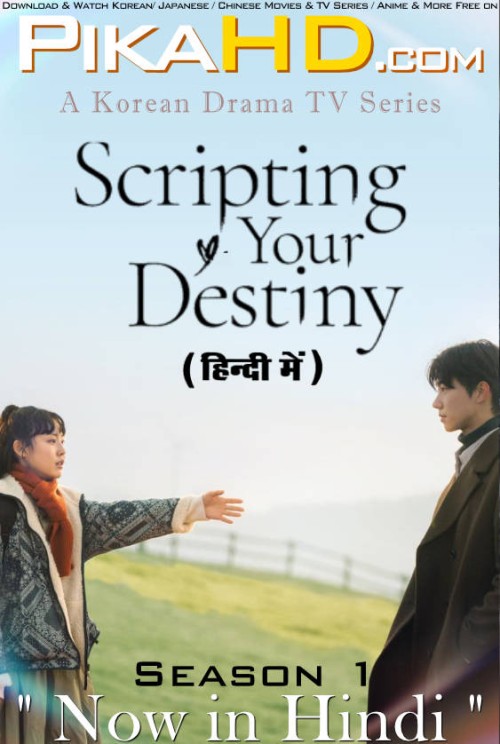 Scripting-Your-Destiny-Season-1-All-Episodes-Hindi-Dubbed-Kdrama.jpg