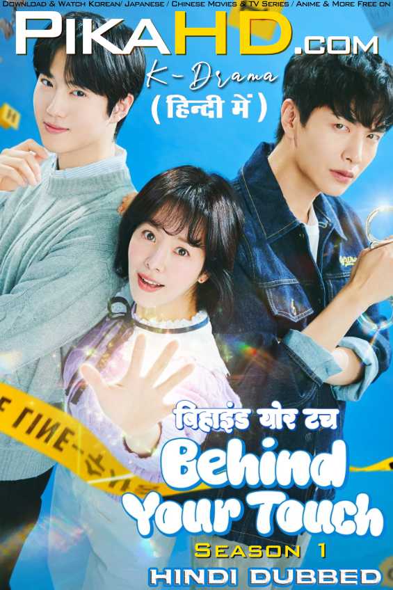 Behind Your Touch (Season 1) Hindi Dubbed (ORG) [Dual Audio] WEB-DL 1080p 720p 480p HD [2023 Korean Drama Series] [Episode 02 Added !]