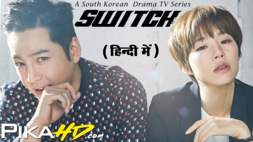 Switch-Change-The-World-S1-2018-Korean-Drama-Hindi-Dubbed.jpg