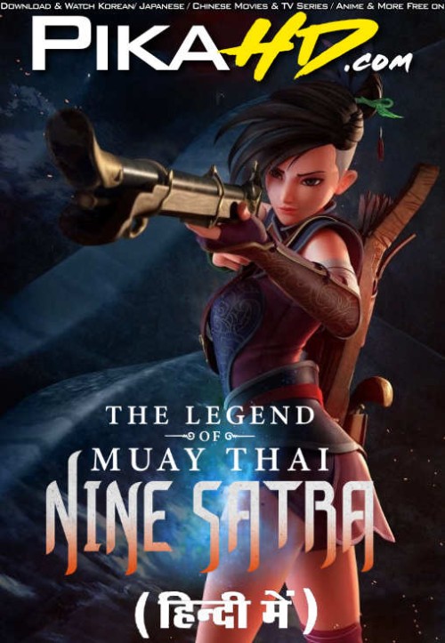 The-Legend-of-Muay-Thai-9-Satra-2018-FUll-Movie-Hindi-Dubbed.jpg