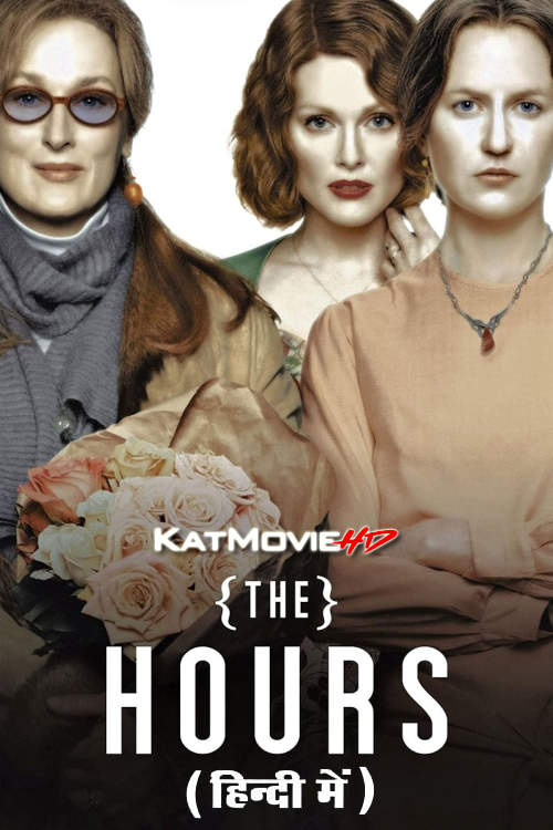 Download The Hours (2002) WEB-DL 2160p HDR Dolby Vision 720p & 480p Dual Audio [Hindi& English] The Hours Full Movie On KatMovieHD