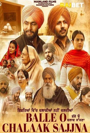 Balle O Chalaak Sajjna (2023) Punjabi HDCAM 1080p 720p & 480p x264 [CamRip] | Full Movie